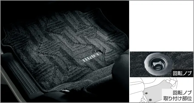 Toyota Genuine Deluxe Floor Mats for Toyota Hiace Commuter