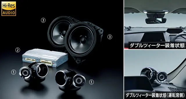 Toyota Genuine Premium Sound System for Toyota Prius 2023