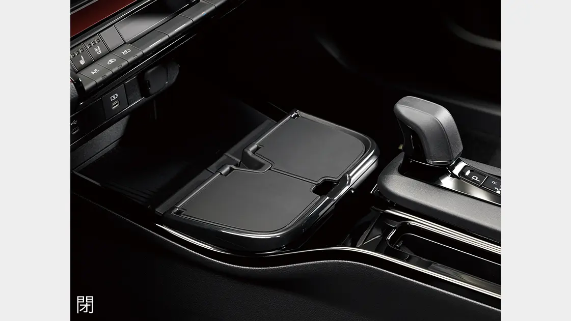 Toyota Select Center Console Tray for Toyota Prius 2023