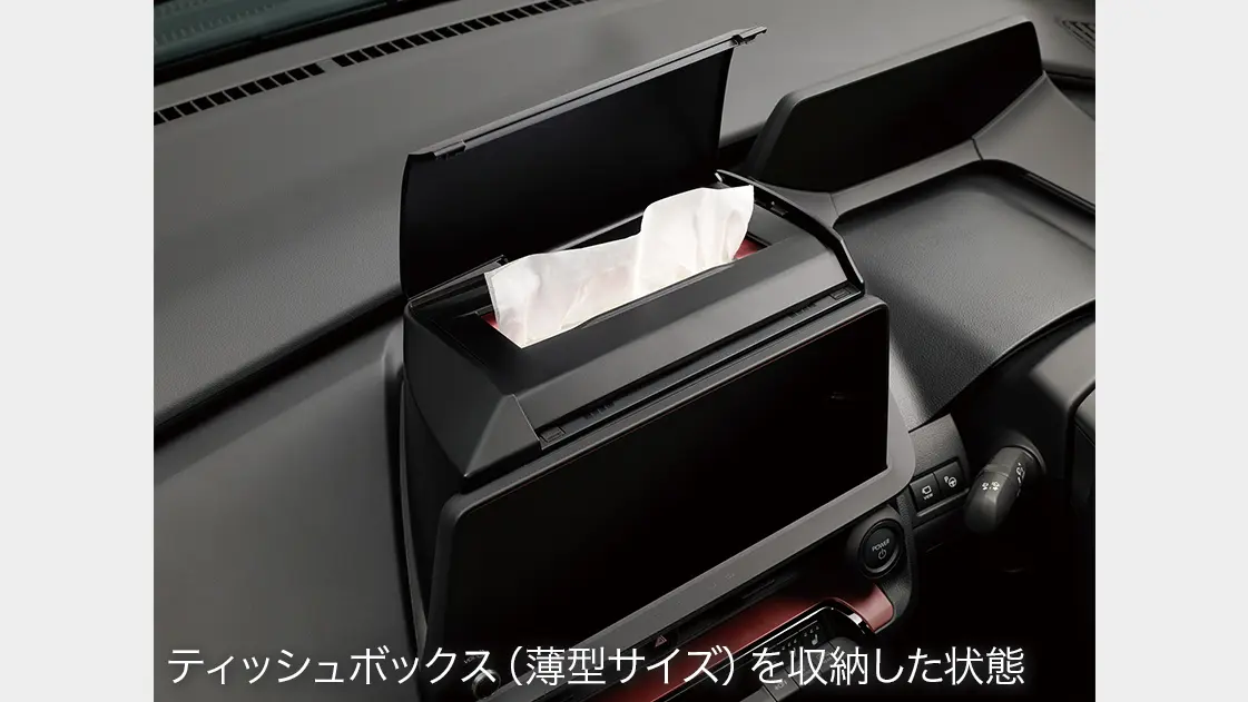 Toyota Select Multi Box for Toyota Prius 2023