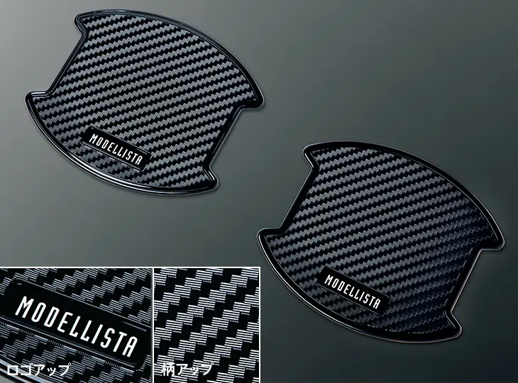 Modellista Black Door Handle Protector For Toyota