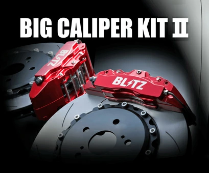 BLITZ REAR 4POT RACING BIG CALIPER KIT II For TOYOTA GR86 ZN8 SUBARU BRZ ZD8 85105