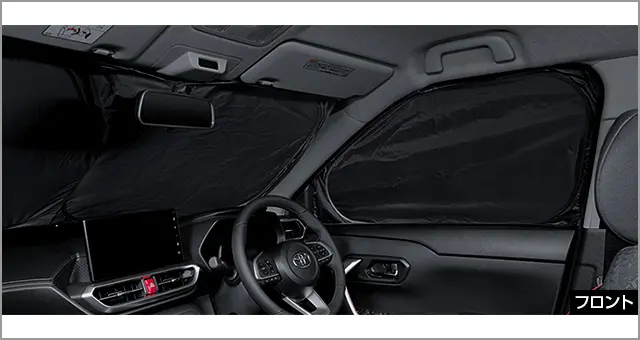Toyota Genuine Front Privacy Shade for Toyota RAIZE