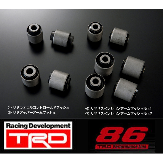 TRD Rear Suspension Arm Bush No.2 For 86 (ZN6) 48725-ZN630