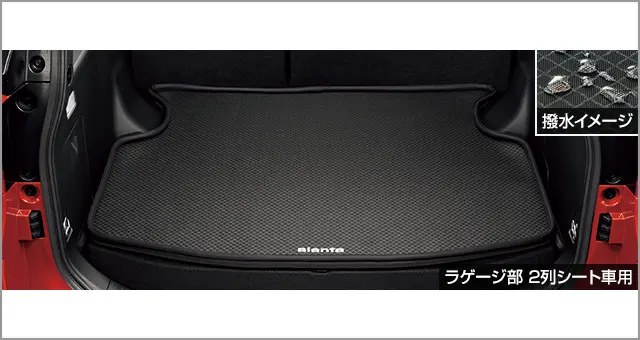 Toyota Genuine Luggage soft tray for Toyota Sienta 2 Rows