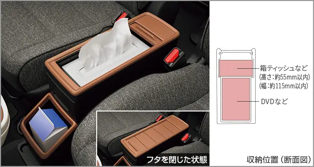 Toyota Genuine Console Box for Toyota Sienta