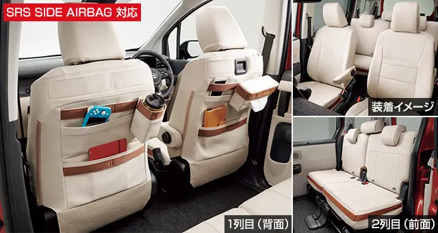 Toyota Genuine FUN x FUN Seat Cover for Toyota Sienta