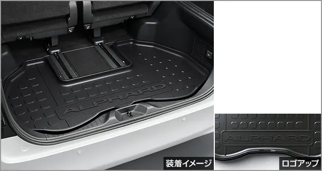 Toyota Genuine Luggage Tray for Toyota Alphard 2023~