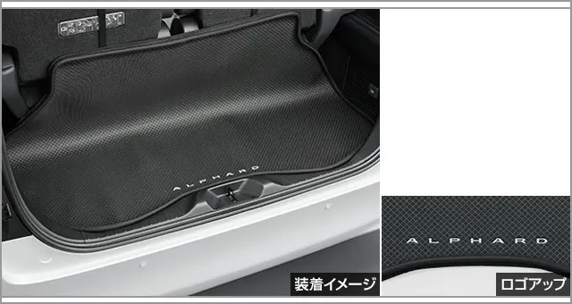 Toyota Genuine Luggage Soft Tray for Toyota Alphard 2023~