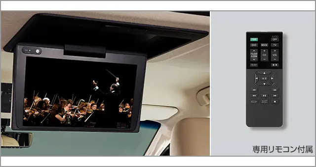 Toyota Genuine 12" Rear Seat Display for Toyota Vellfire 2023~