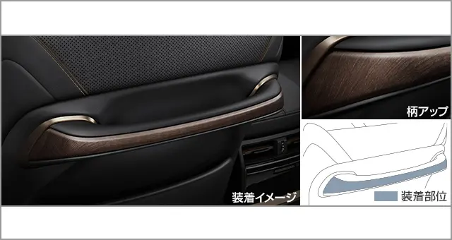 Toyota Genuine Wood Style Assist Grip for Toyota Alphard 2023~