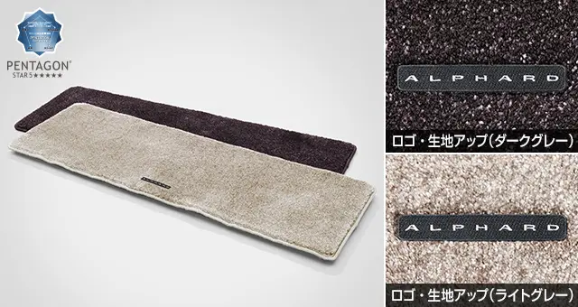 Toyota Genuine 2nd Row Rug Mat for Toyota Alphard 2023~