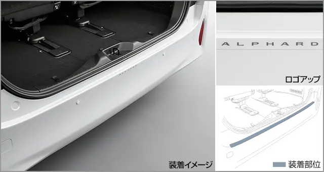 Toyota Genuine Rear Bumper Protection Film for Toyota Alphard 2023~