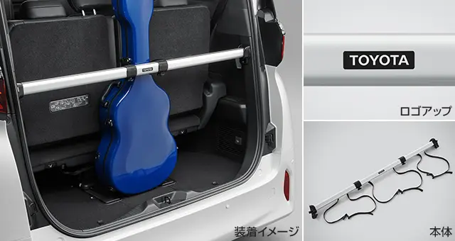 Toyota Genuine Luggage hold bar for Toyota Alphard 2023~
