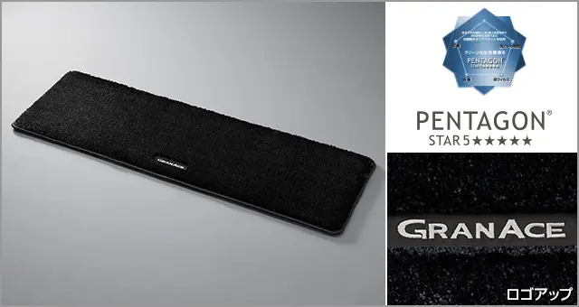 Toyota Genuine 2nd Row Rug Mat for Toyota GRANACE