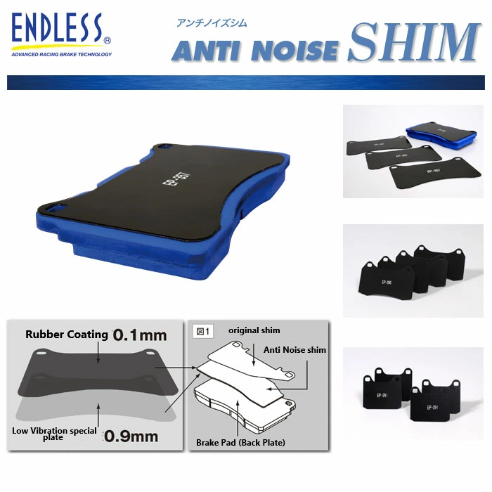 ENDLESS Anti-noise Shim for Brake Brembo Calipers
