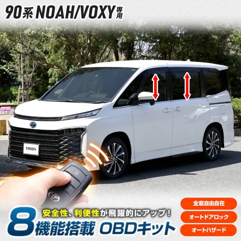 YOURS 8-Function OBD Kit for 90 Series Toyota Voxy /Noah