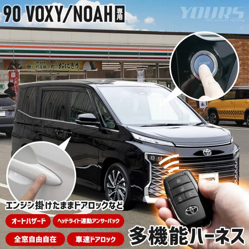 YOURS 10-Functions OBD kit for 90 Series Toyota Voxy /Noah