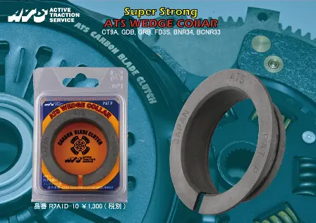 ATS Reinforced Wedge Collar