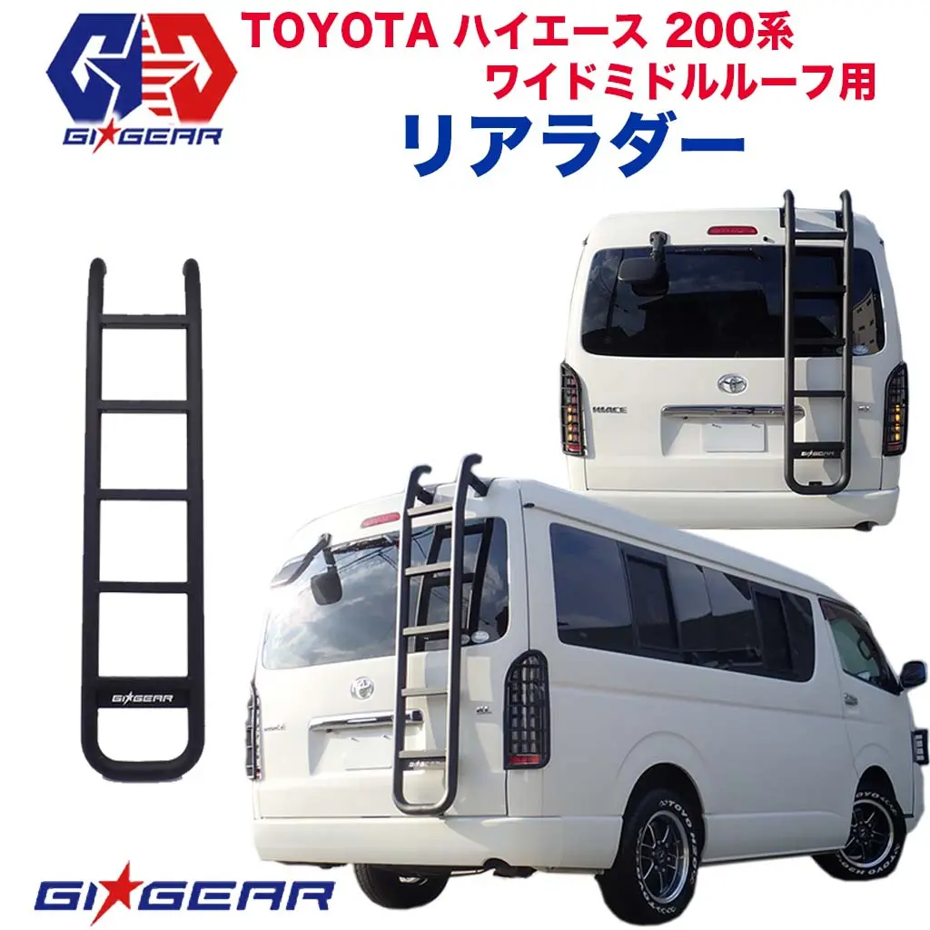 GI★GEAR Hulk Off-Road Rear Ladder for Toyota Hiace Wide