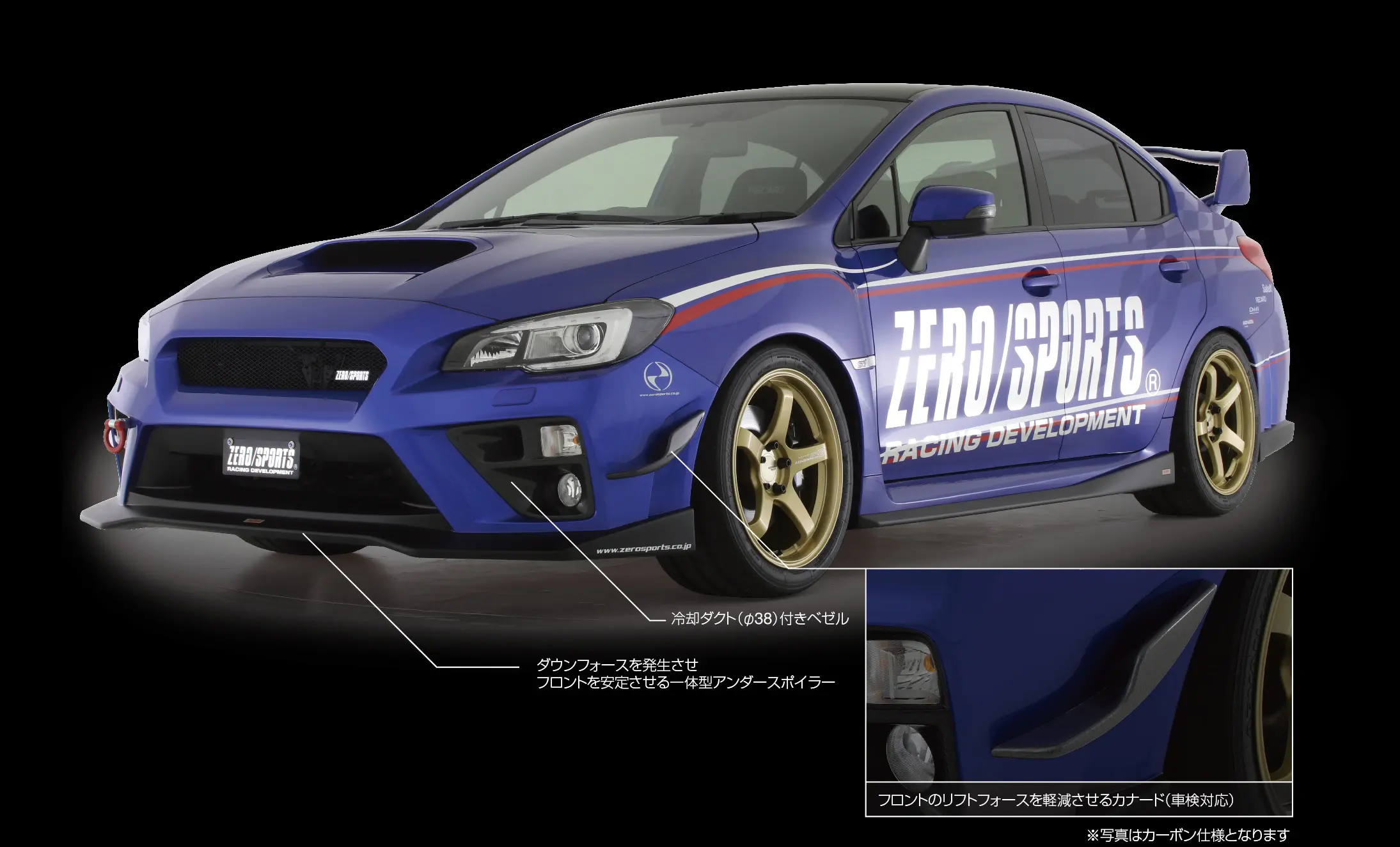ZERO SPORTS FRP Front Bumper Spoiler for Subaru WRX STI/S4