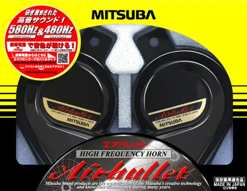 MITSUBA Air Bullet 12V Horn MBW-2E21B