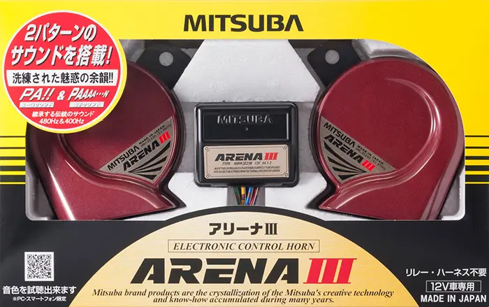 MITSUBA Arena III 12V Horn MBW-2E23R