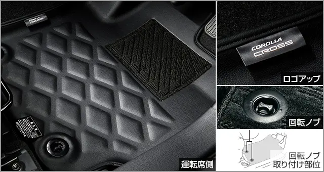 Toyota Genuine Leather Look 3D Floor Mats for Corolla Cross 2021