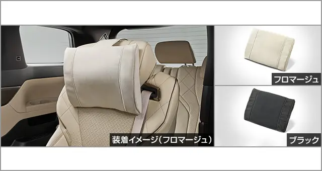 Toyota Genuine Headrest pillow set for Toyota Alphard 2023~