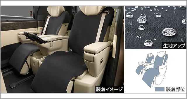 Toyota Genuine Second seat cover for Toyota Alphard 2023~