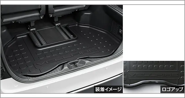 Toyota Genuine Luggage Tray for Toyota Vellfire 2023~