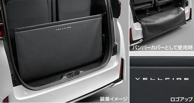 Toyota Genuine Backdoor Opening Guard for Toyota Vellfire 2023~