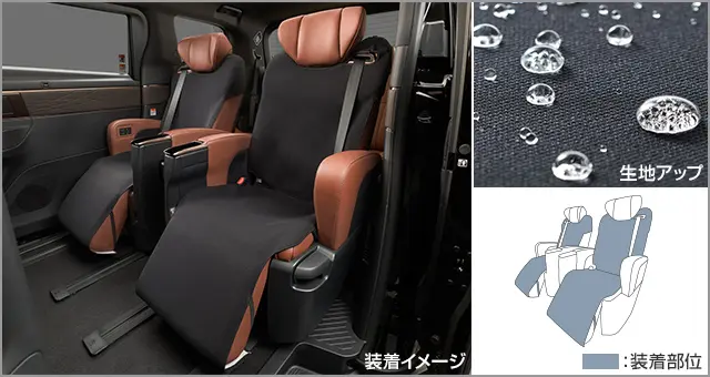 Toyota Genuine Second seat cover for Toyota Vellfire 2023~