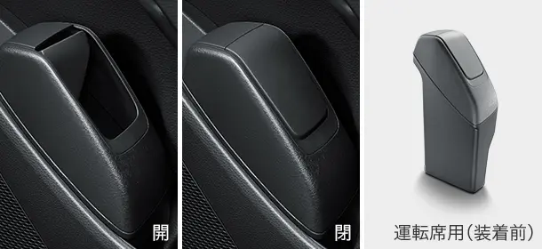 Toyota Genuine Side Trash Box for Corolla Cross 2021