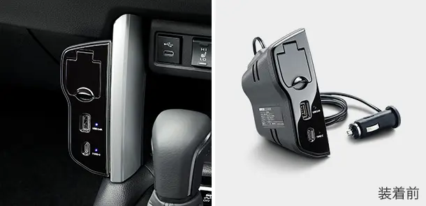 Toyota Genuine Power Supply Box for Corolla Cross 2021