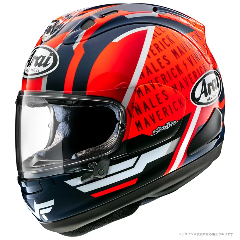 ARAI FULL FACE PB-SNC 2 RX-7X MAVERICK GP5 HELMET