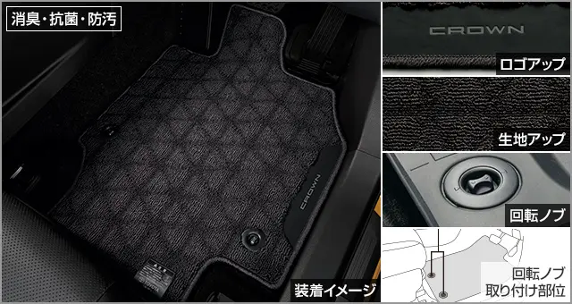 Toyota Genuine Royal Floor Mats for Toyota Crown Sport 2023
