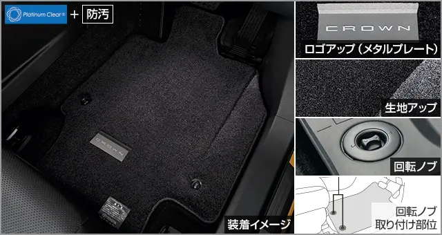 Toyota Genuine Excellent Floor Mats for Toyota Crown Sport 2023
