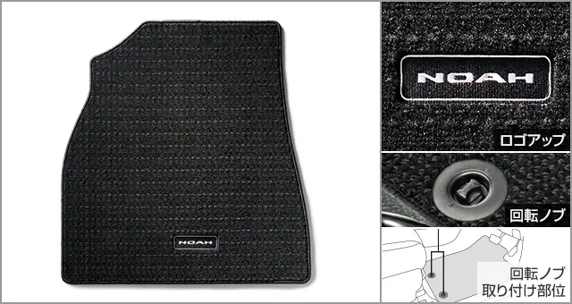 Toyota Genuine Deluxe Floor Mat for Toyota Noah 2022