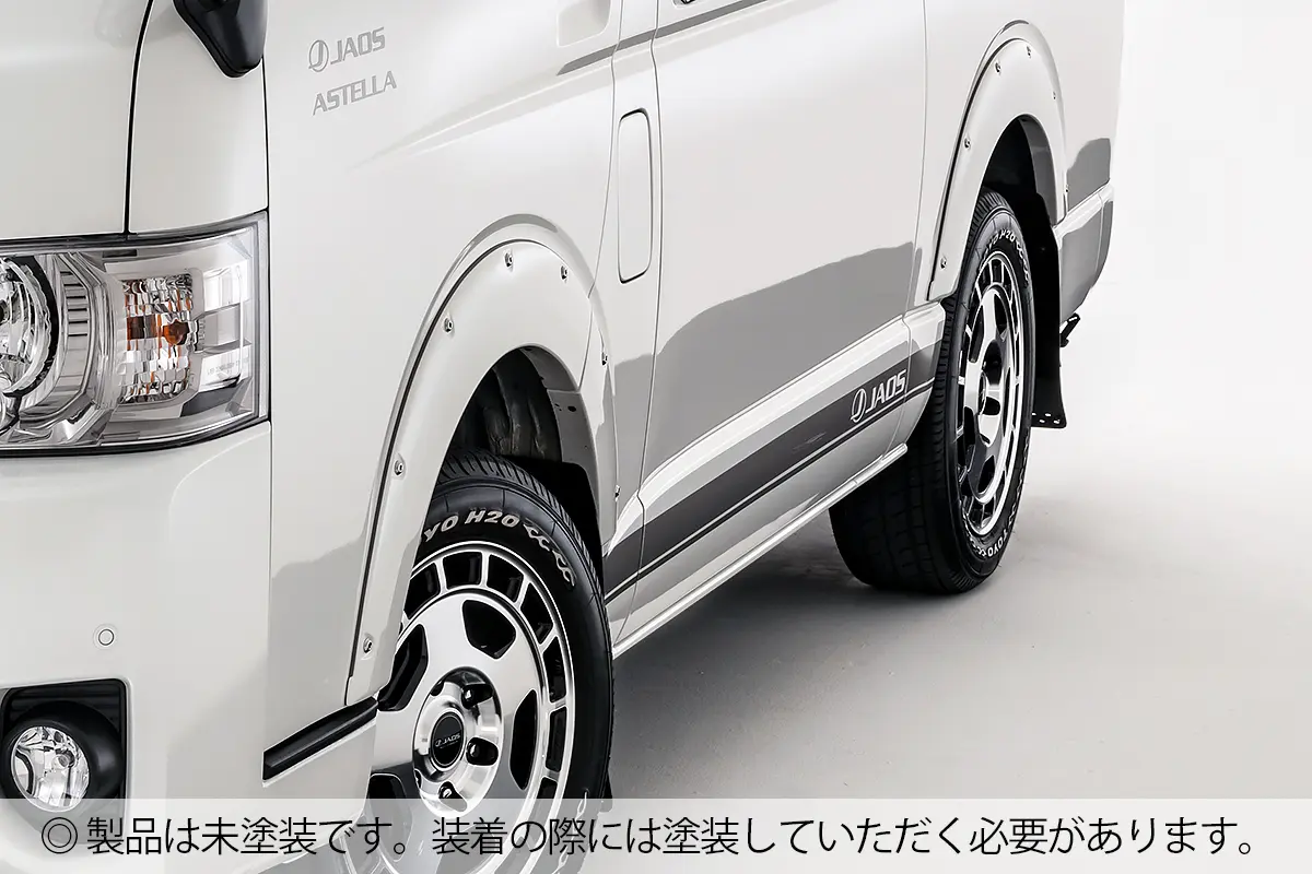 JAOS Fender Garnish type-X Unpainted Hiace 200 Series