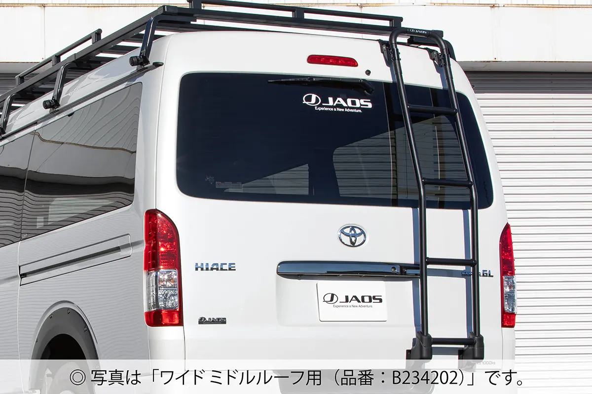 JAOS Rear Ladder AL Wide Middle Roof for Hiace 200 Series