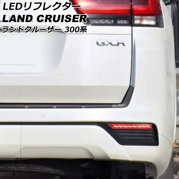 APA LED Reflector for Landcruiser 300