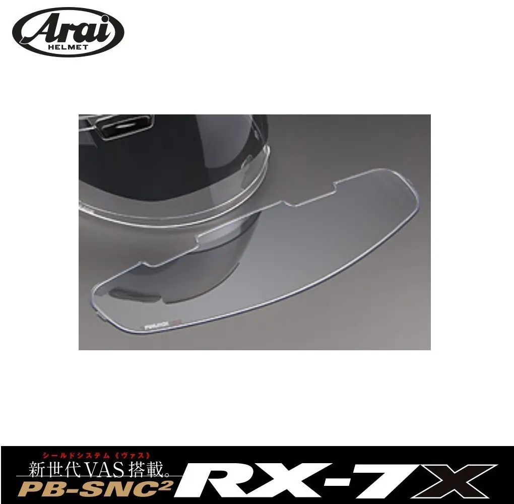 ARAI FULL FACE RX-7X VAS-V ANTI-FOG PINLOCK 120