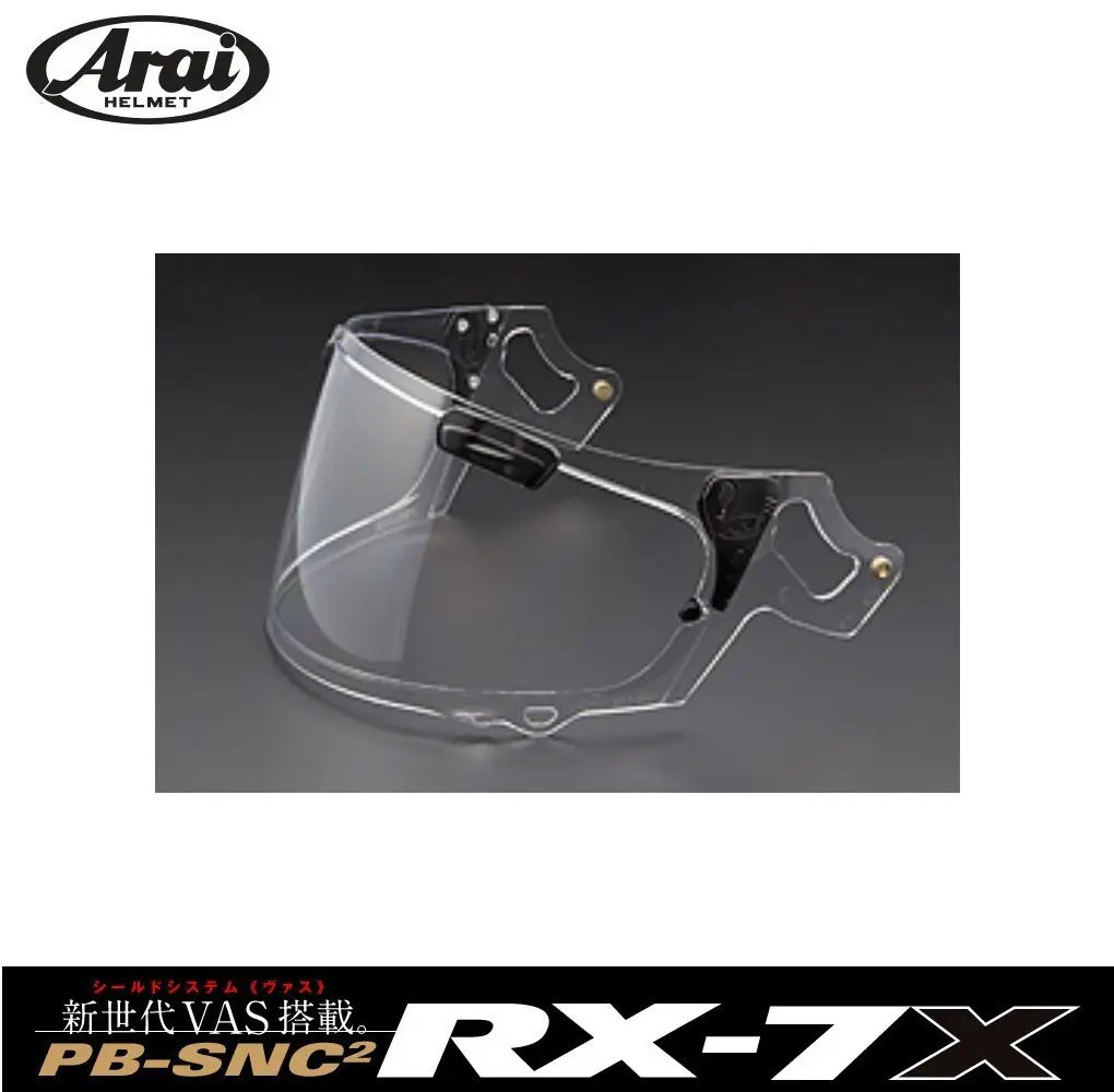 ARAI FULL FACE RX-7X VAS-V PRO SHADE SYSTEM