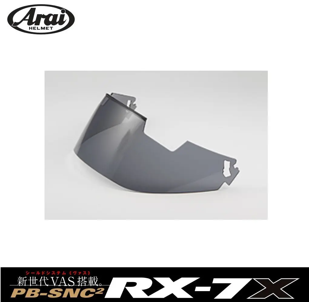 ARAI FULL FACE RX-7X VAS-V SUN VISIOR