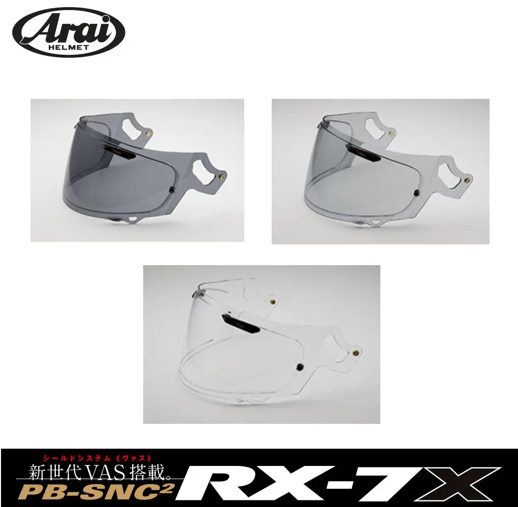 ARAI FULL FACE RX-7X VAS-V MV SHIELD