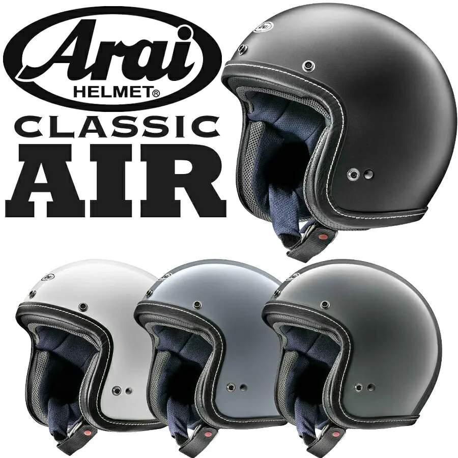 ARAI OPEN FACE CLASSIC AIR SOLID HELMET