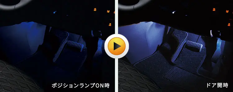 MITSUBISHI Floor Illumination for DELICA D:5