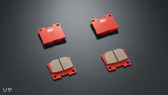 TRD GR Rear Brake Set for Toyota GR Yaris 2024.4