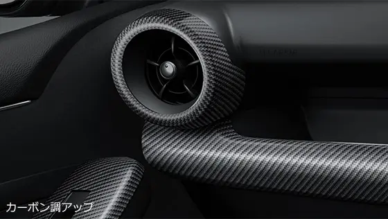 TRD GR Interior Panel Set for Toyota GR Yaris 2024.4~